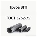 Труба ВГП  20ДУ  2мм 170171 - фото 26680